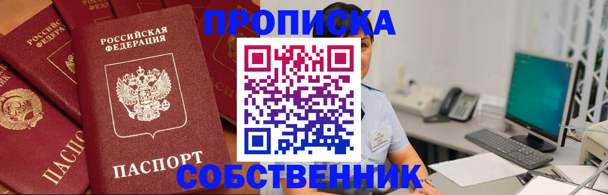 временная регистрация госуслуги в Шали